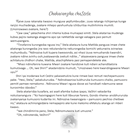 Show details for Stella's Secret Shona