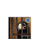 Show details for The Eagle Story - Setswana