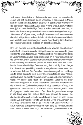 Show details for Reenboogkleure van die Heilige Gees